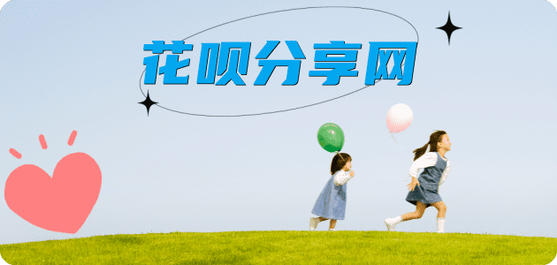 新乡中山信用卡接单平台☀️诚信信用卡24小时在线靠谱商家推荐